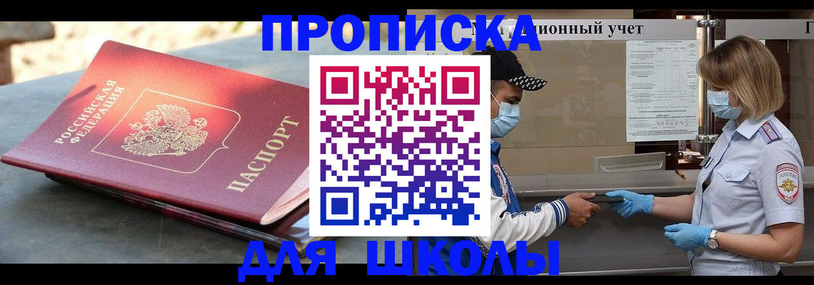 миграционный учет в Ряжске